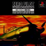 Zero Pilot: Fighter of Silver WIng Box Art