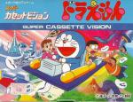 Doraemon: Nobita no Time Machine Daibouken Box Art