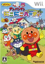 Anpanman Niko Niko Party Box Art