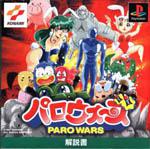 Paro Wars Box Art