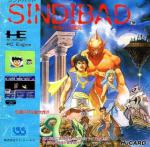 Sindibad: Chitei No Daimakyuu Box Art