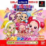 Kids Station: Motto! Oja Majo Do-Re-Mi: Mahodou Smile Party Box Art