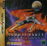 Terra Cresta 3D Box Art