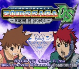 Zoids Saga DS: Legend of Arcadia Box Art