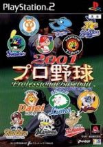 Magical Sports: 2001 Pro Yakyuu Box Art