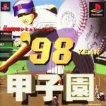 ’98 Year Koushien Box Art