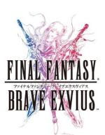 Final Fantasy: Brave Exvius Box Art