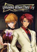 Umineko When They Cry: Question Arcs Box Art