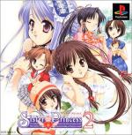 Sister Princess 2 Box Art