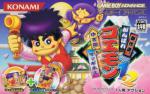 Kessakusen! Ganbare Goemon 1+2: Yuki-hime to Magginesu Box Art