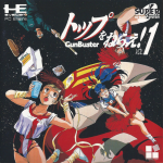 Aim for the Top! Gunbuster vol. 1 Box Art