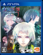 Tokyo Ghoul: Jail Box Art