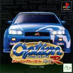 Option Tuning Car Battle Spec-R Box Art