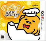 Gudetama: Okawari Ikagassuka Box Art