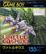 Vattle Giuce Box Art