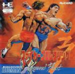 Fire Pro Wrestling 3: Legend Bout Box Art