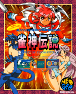 Janshin Densetsu: Quest of Jongmaster Box Art