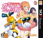 Medarot Girls Mission Box Art