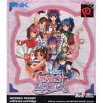 SNK Gals Fighters Box Art