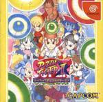 Super Puzzle Fighter II X for Matching Service Box Art