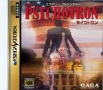 The Psychotron Box Art