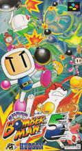 Super Bomberman 5 Box Art