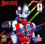 Ultraman Powered Box Art