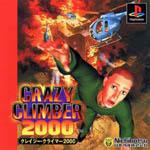 Crazy Climber 2000 Box Art