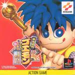 Ganbare Goemon: Kuru Nara Koi! Ayashi Geikka no Kuroi Kage Box Art