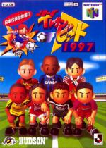 J-League Eleven Beat 1997 Box Art