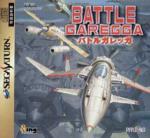 Battle Garegga Box Art