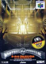 Virtual Pro Wrestling 64 Box Art