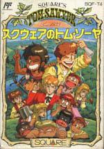 Square’s Tom Sawyer Box Art