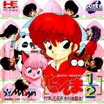 Ranma 1/2 Datou, Ganso Musabetsu Kakutou-Ryuu! Box Art