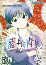 Ai Yori Aoshi Box Art