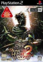 Monster Hunter 2 Box Art