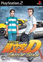 Initial D: Special Stage Box Art