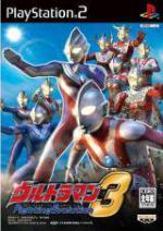 Ultraman Fighting Evolution 3 Box Art