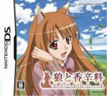 Ookami to Koushinryou: Boku to Horo no Ichinen Box Art