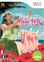 Hula Wii: Minna de Fura Oodorou! Box Art