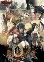 Jingai Makyou Box Art