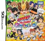 Kateikyoushi Hitman Reborn! DS – Mafia Daishuugou Vongole Festival Box Art