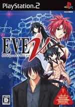 EVE: New Generation Box Art