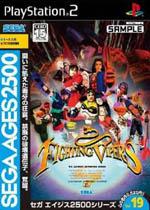 SEGA AGES 2500 Vol.19: Fighting Vipers Box Art