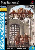 SEGA AGES 2500 Vol.9: Gain Ground Box Art