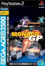 SEGA AGES 2500 Vol.2: Monaco GP Box Art