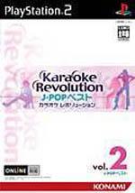 Karaoke Revolution: J-POP Best vol.2 Box Art