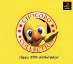 Chocobo Collection Box Art