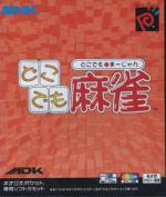 Doko Demo Mahjong Box Art