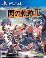 The Legend of Heroes: Trails of Cold Steel III Box Art